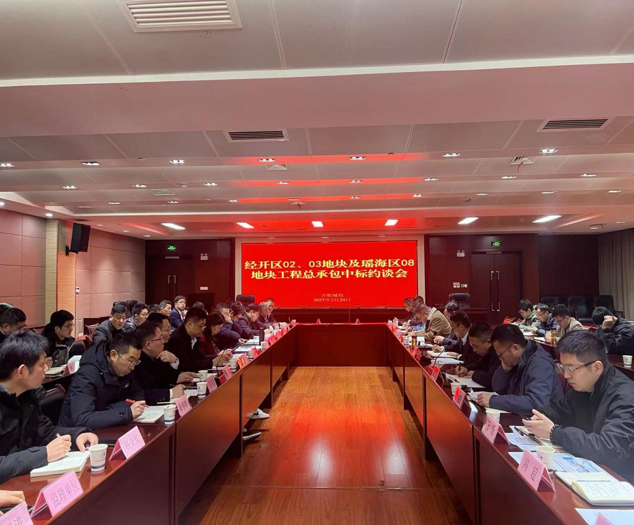 20250224110830636 J9直营集团【中国区】官方网站