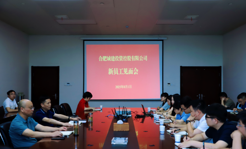 20250805131101044 J9直营集团【中国区】官方网站